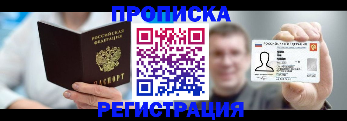 регистрация для школы в Октябрьске